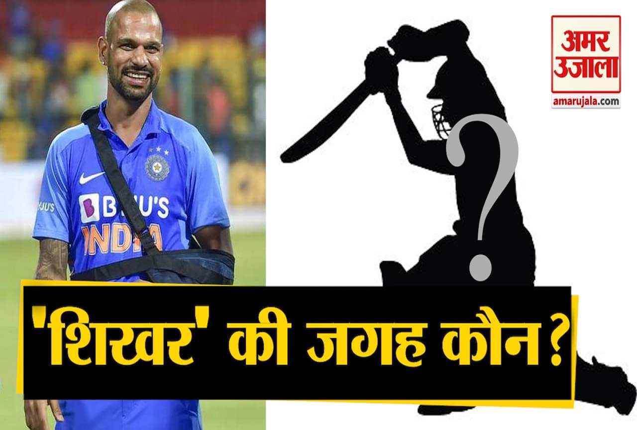 शिखर धवन