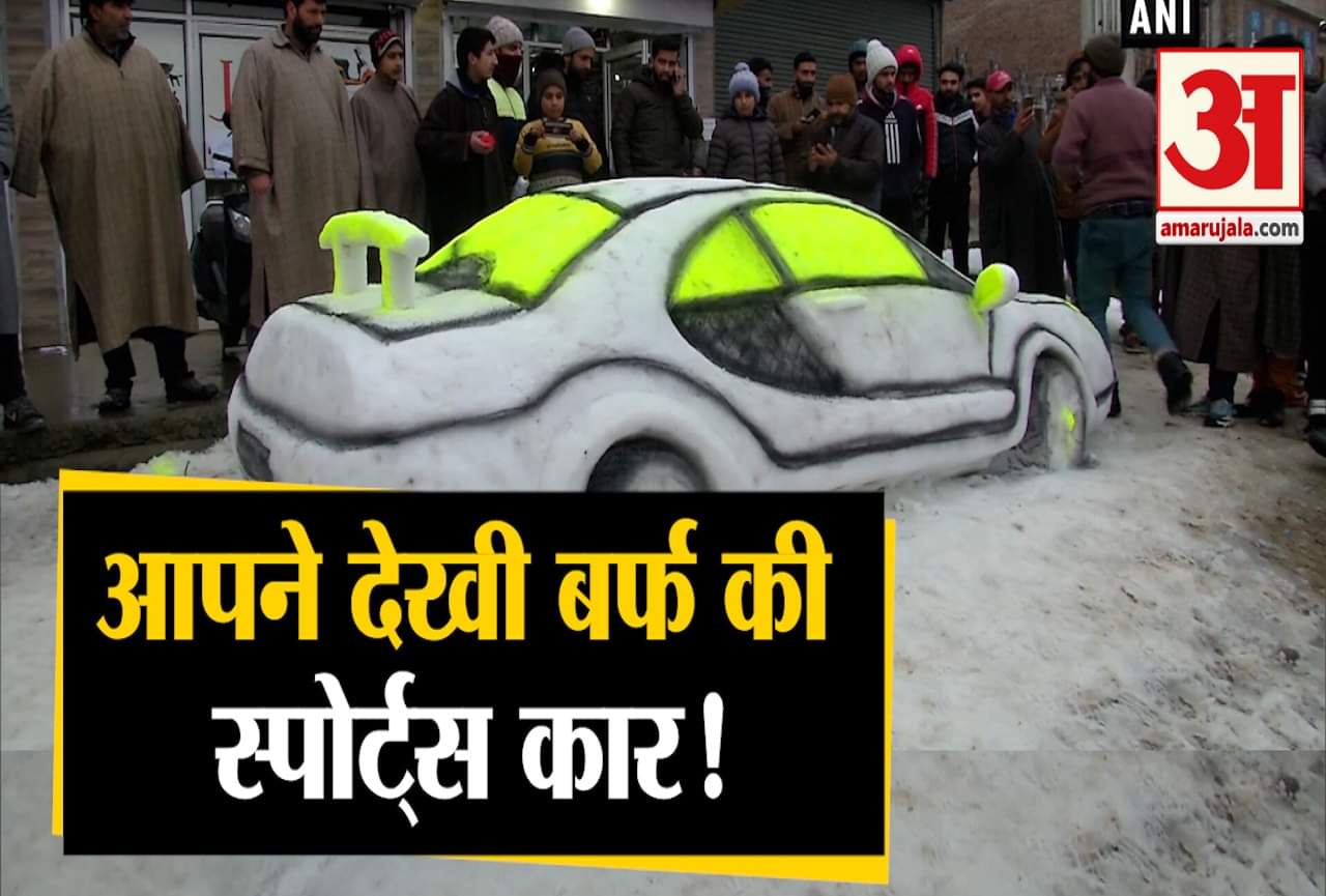 स्नो स्पोर्ट्स कार