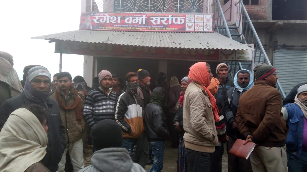 Theft sarraf shop in siddharthnagar