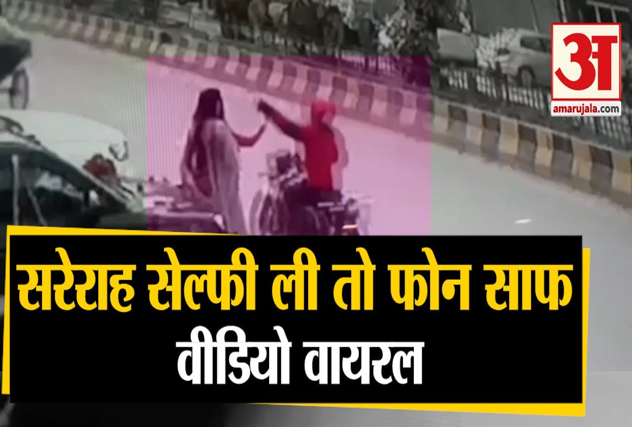वायरल वीडियो