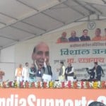 Rajnath singh rally