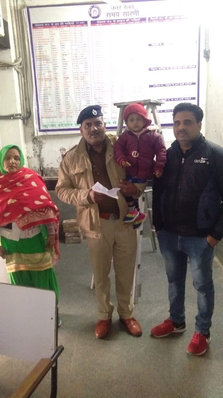 Bikaner's girl found in train