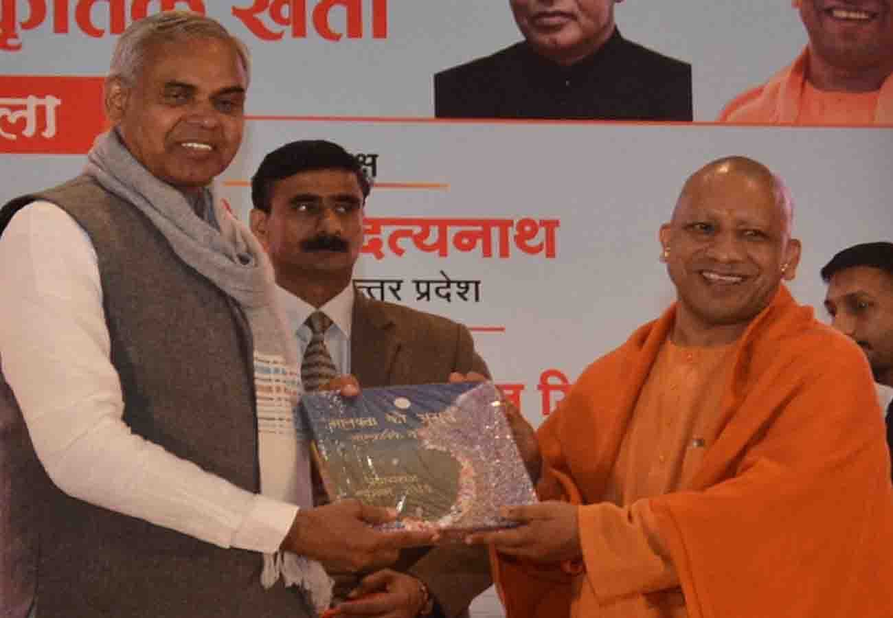 CM yogi said cow based natural farming has the strength to withstand disaster