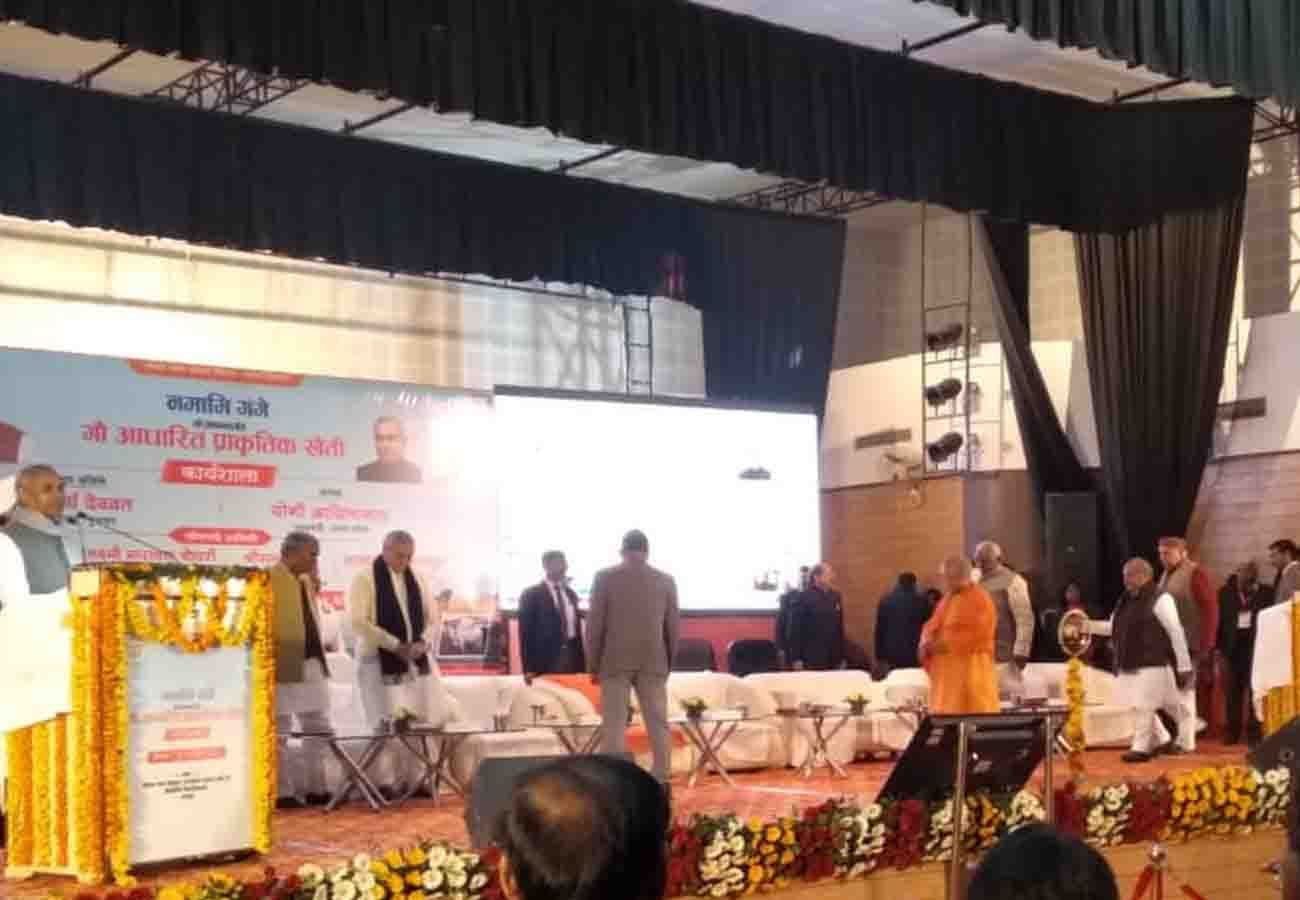 CM yogi said cow based natural farming has the strength to withstand disaster