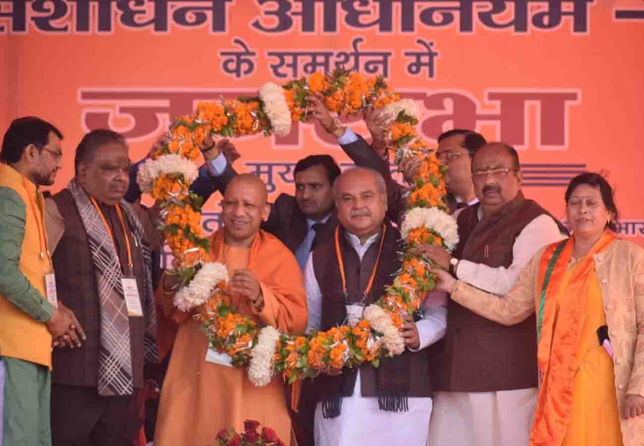 Chief Minister said Treason will be prosecuted against those who shout anti-national slogans