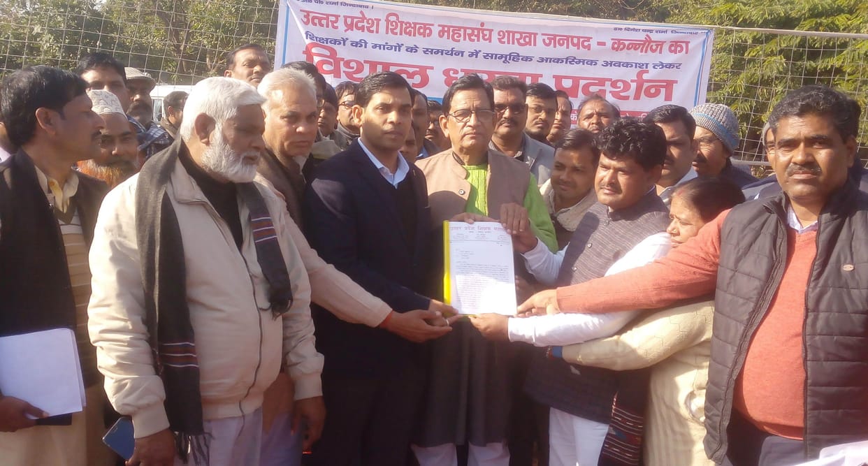 shikshak mahaasangh ne pradesh sarakaar ke khilaaph bharee hunkaar