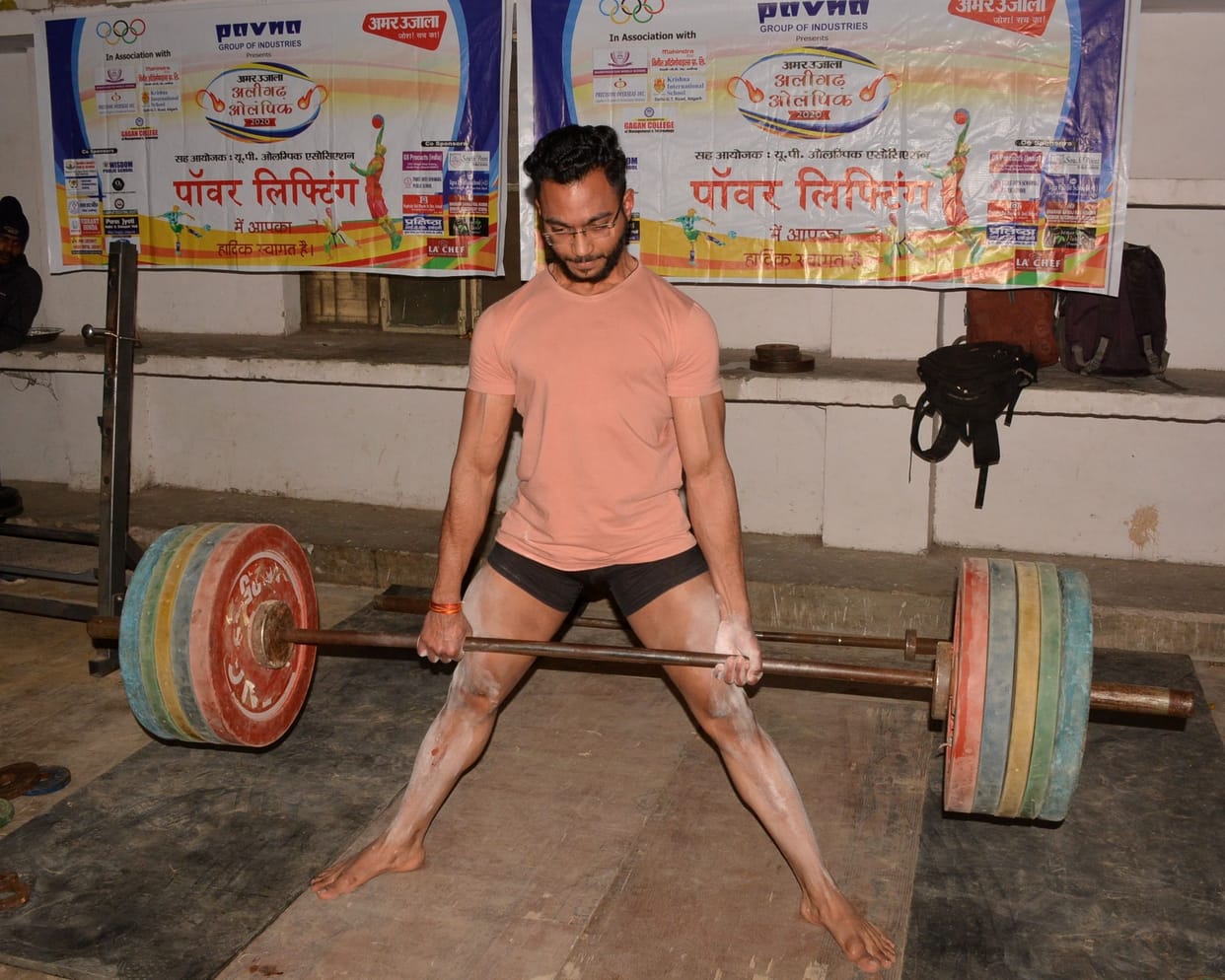 Aligarh olympic