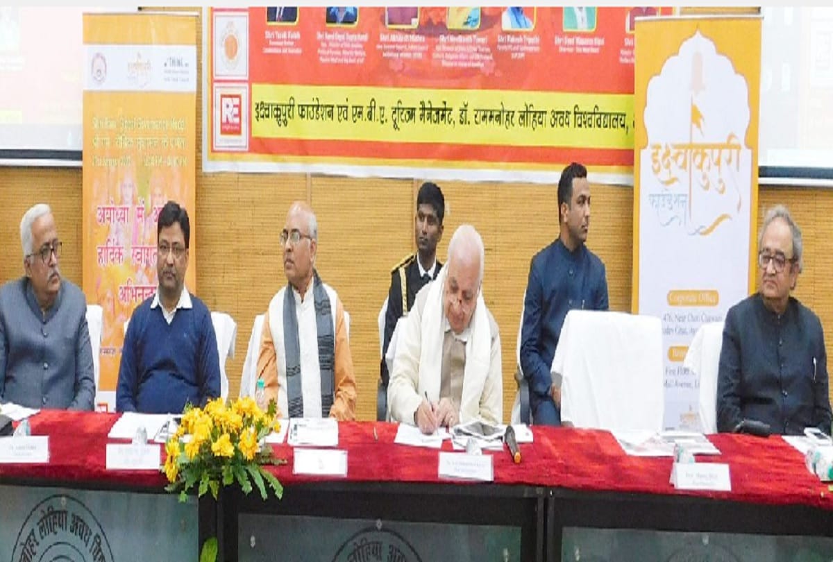 Kerala Governor Arif Mohammed Lord Ram gave mantra of good governance