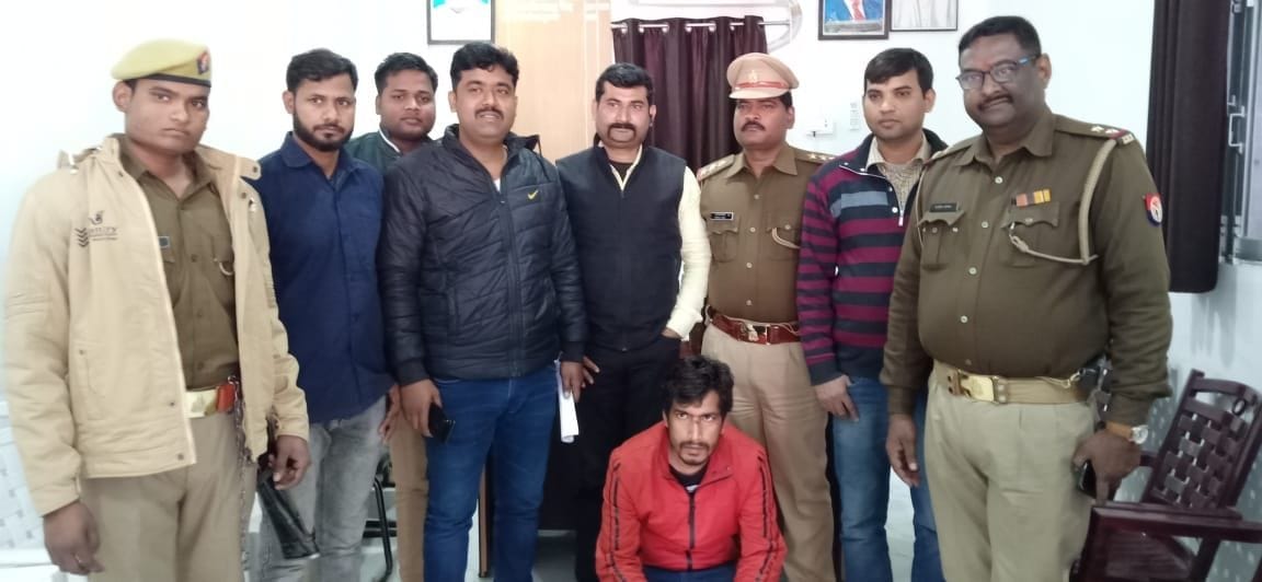 crime news basti