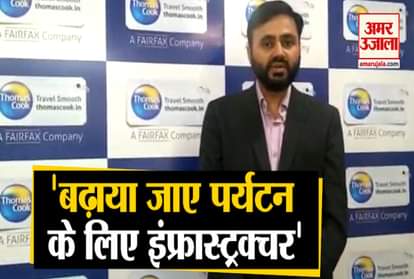 Budget 2020 : Travel Sector expectations from finance minister for budget