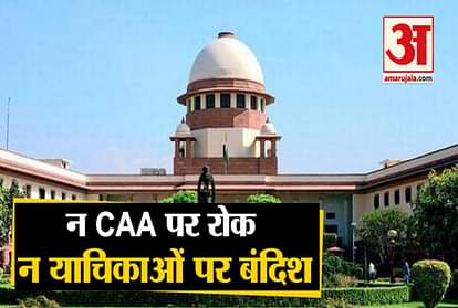 Supreme court refuses to ban the citizenship amendment act at present