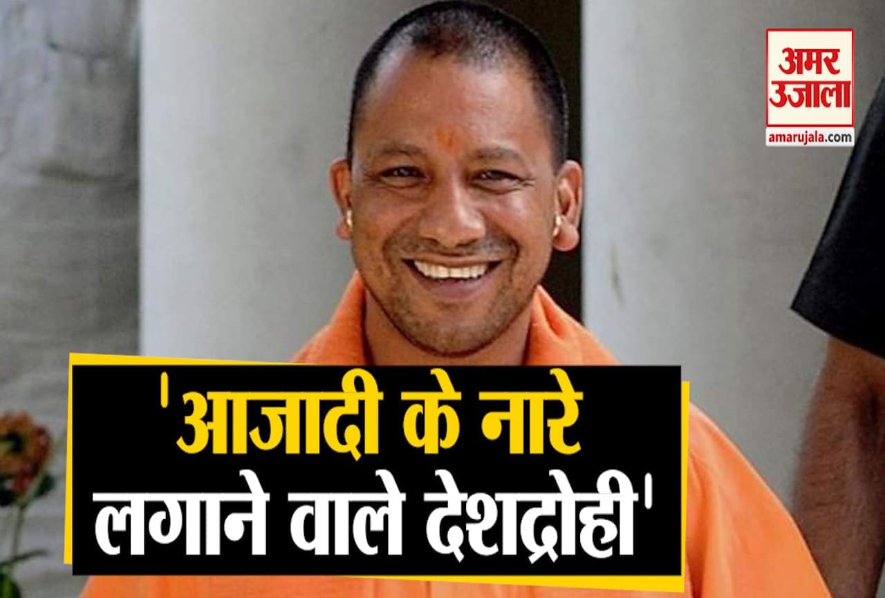 सीएम योगी