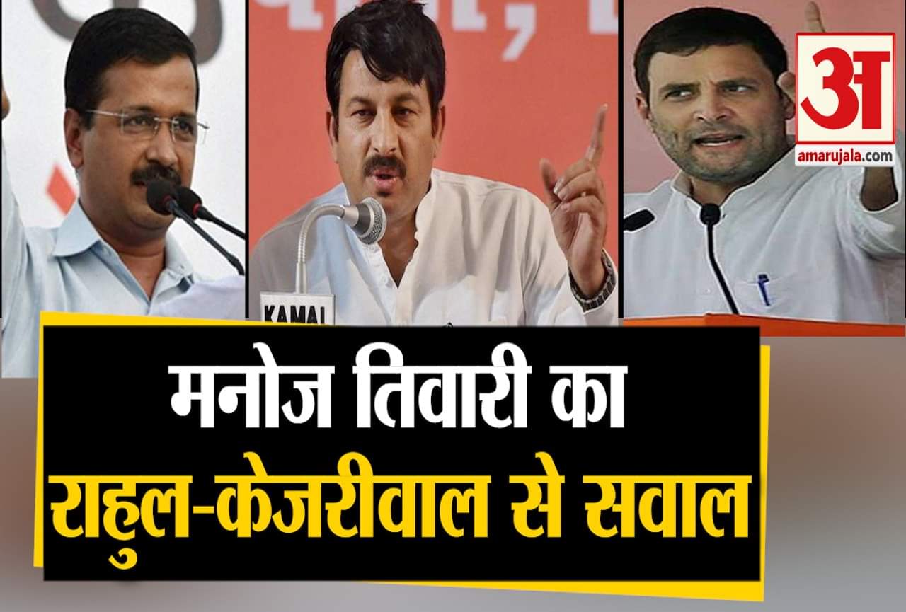 दिल्ली चुनाव 2020