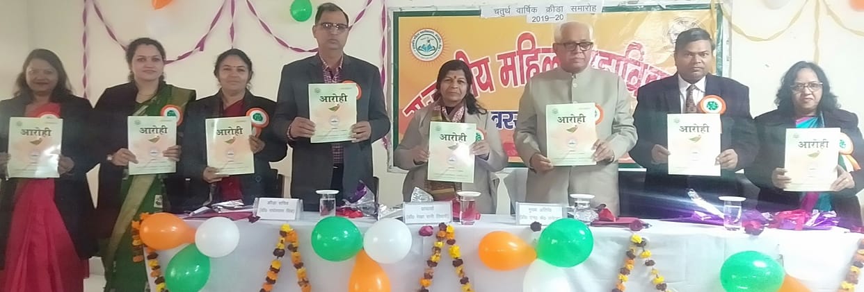 magzine inaugration in annual sports comptation