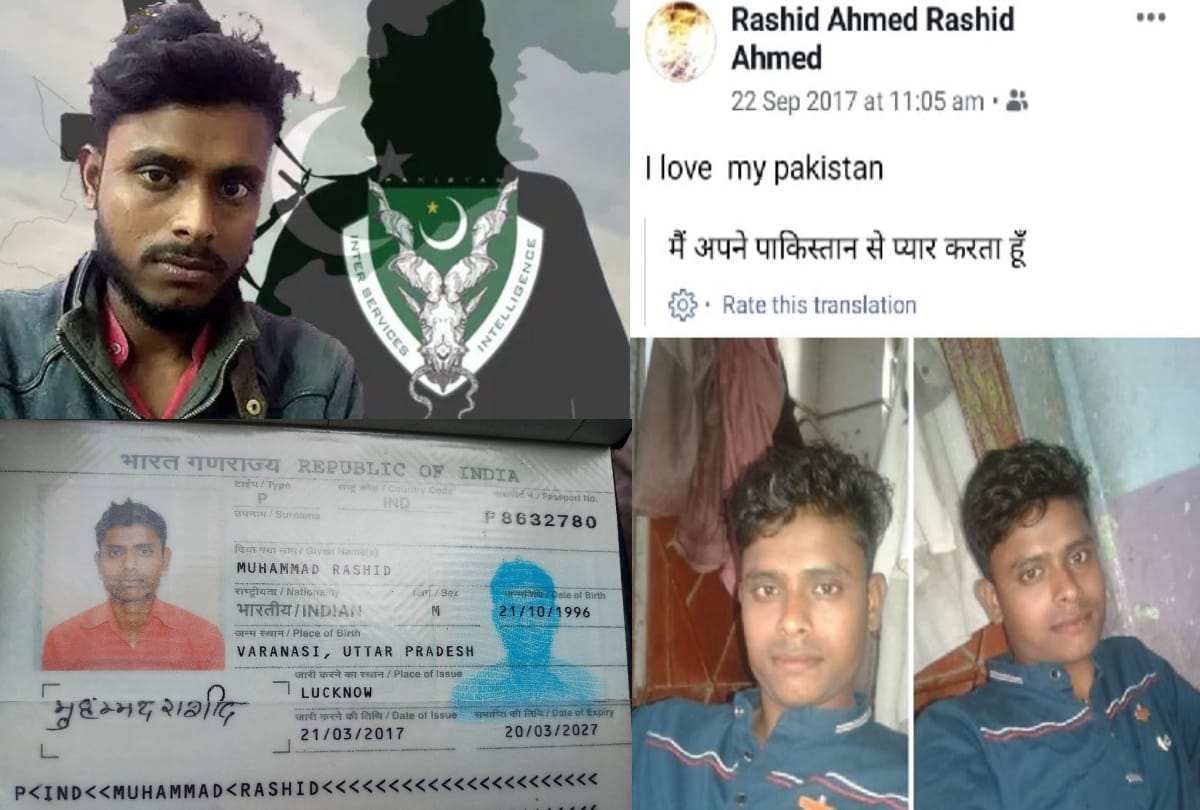 Whats app group Zindagi Na Milegi Created from Pakistan ISI agent Rashid big revealing