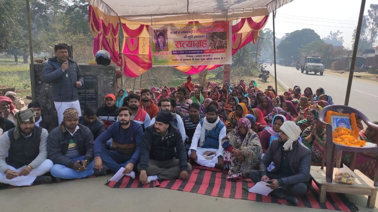 Deoria
