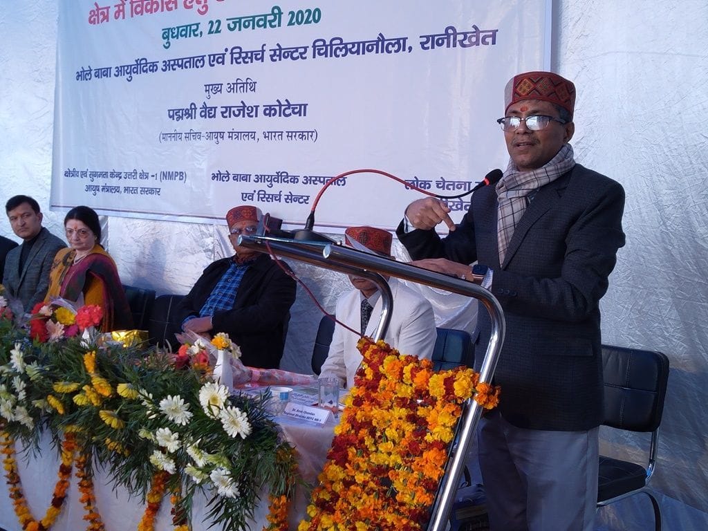 Efforts will be made to make Almora district an Ayurveda district
