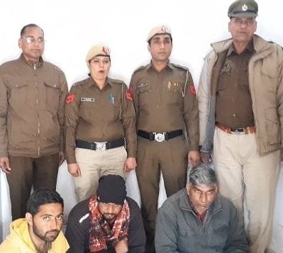 पुलिस गिरफ्त में आरोपी