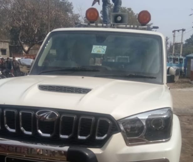 Scorpio entered the police station with a hooter