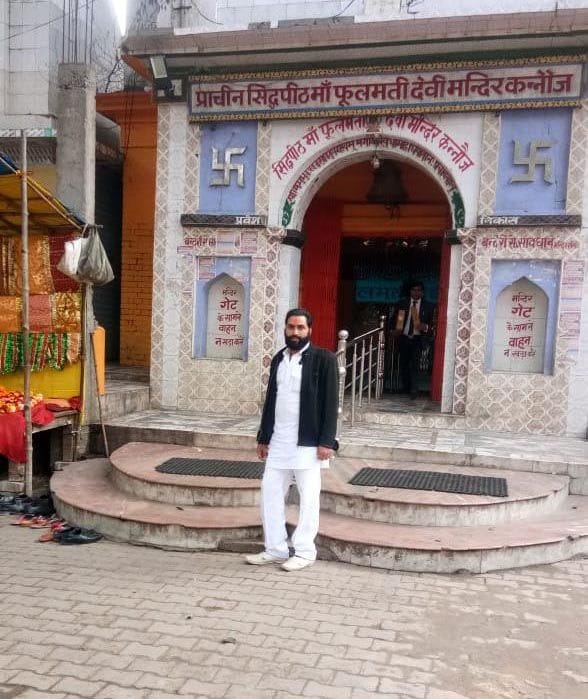 kannauj mein pade the aajaad hind phauj ke beej
