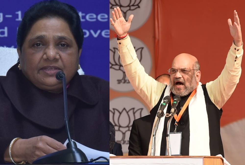 Mayawati says BSP is prepare to discuss on CAA issue.