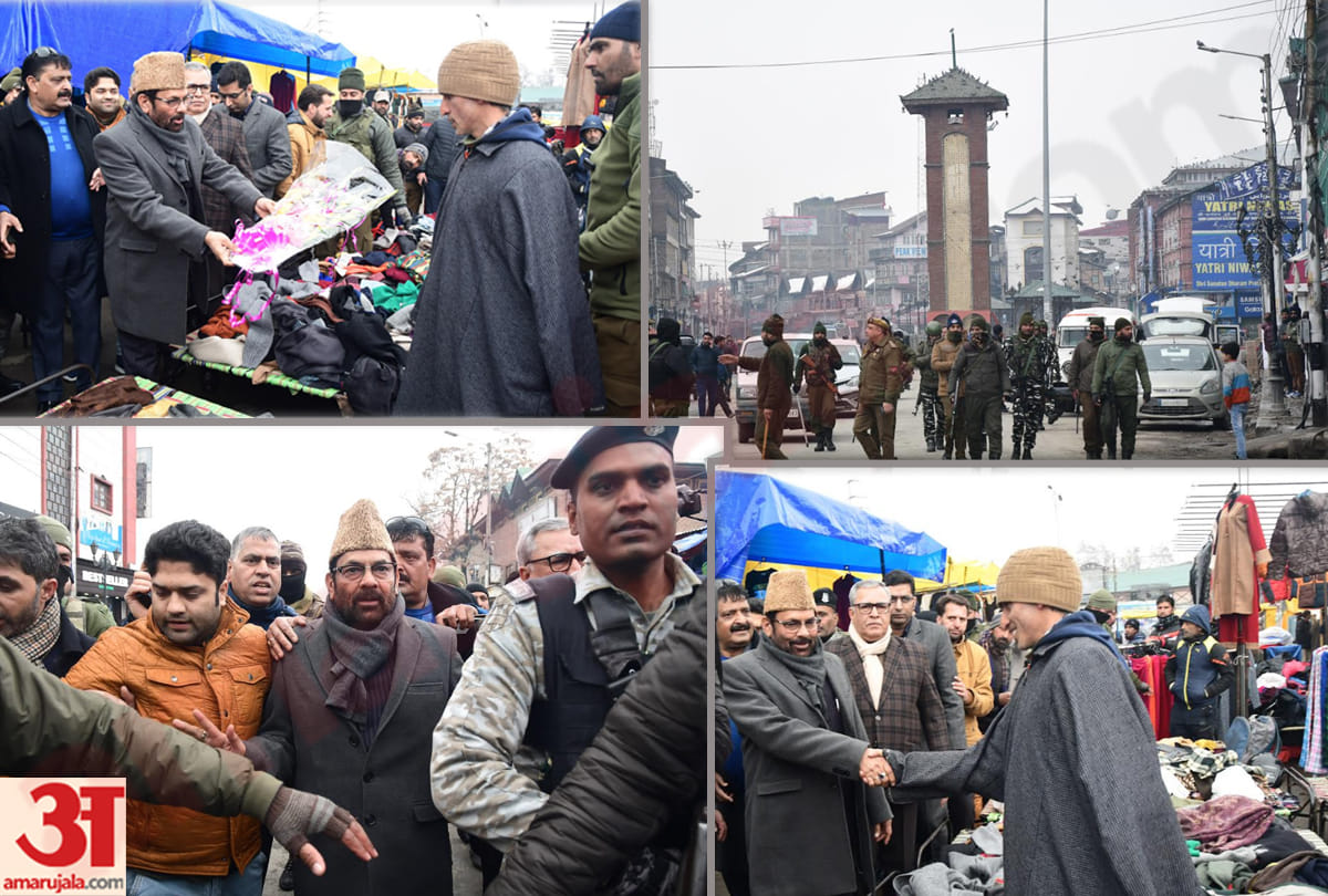mukhtar abbas naqvi visit lal chowk in srinagar jammu kashmir, meet local people of srinagar
