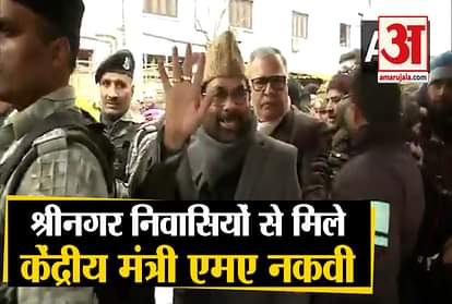 Minister MA Naqvi meets and interacts with locals at Lal Chowk in Srinagar of Jammu-kashmir