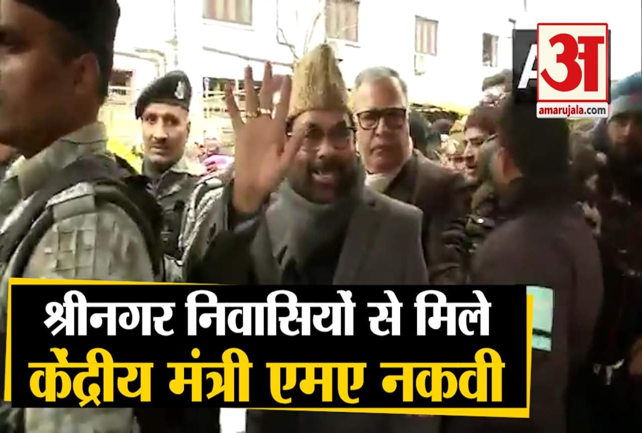 मुख्तार अब्बास नकवी