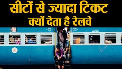 why railway offers more general tickets than seat
