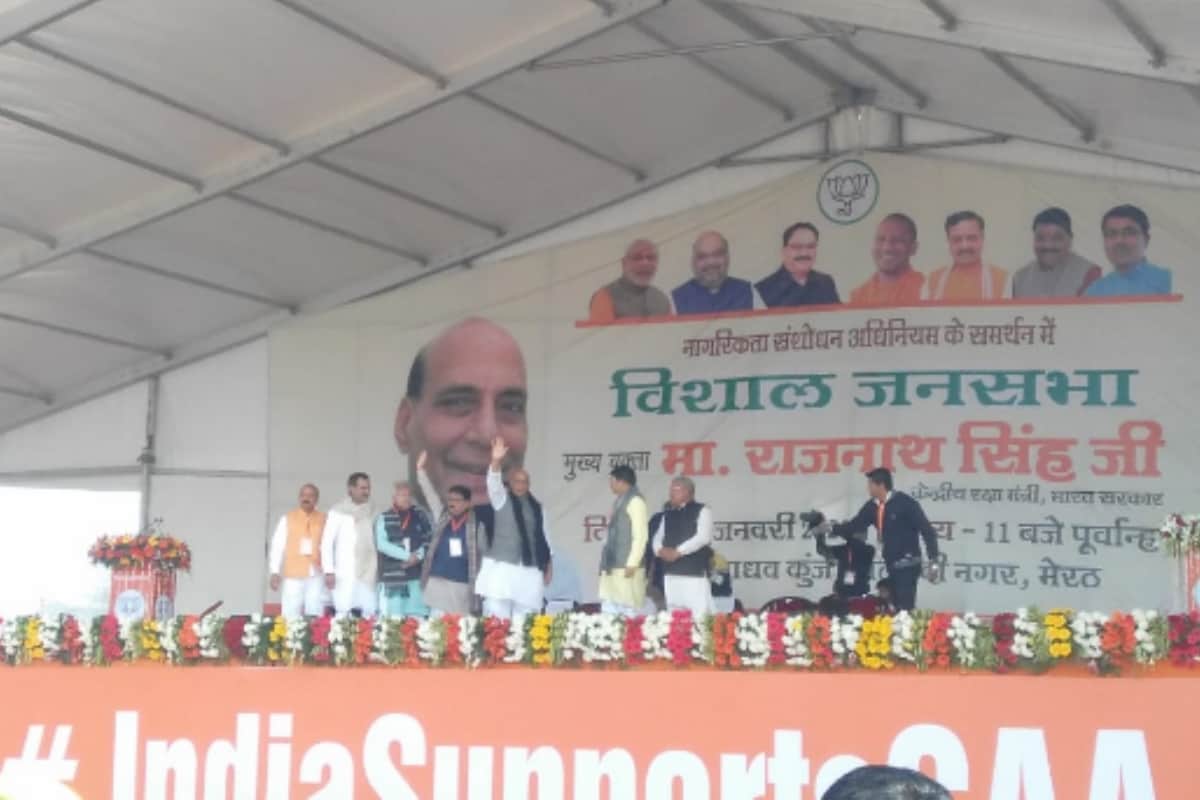 Citizenship Amendment Act: important Things of Rajnath Singh speech from Meerut Rally