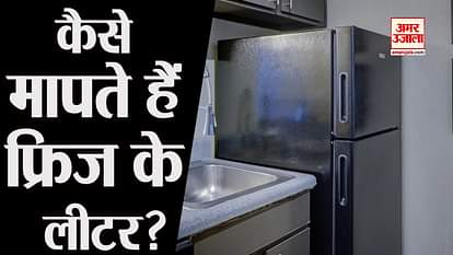 how to measure litres in refrigerator