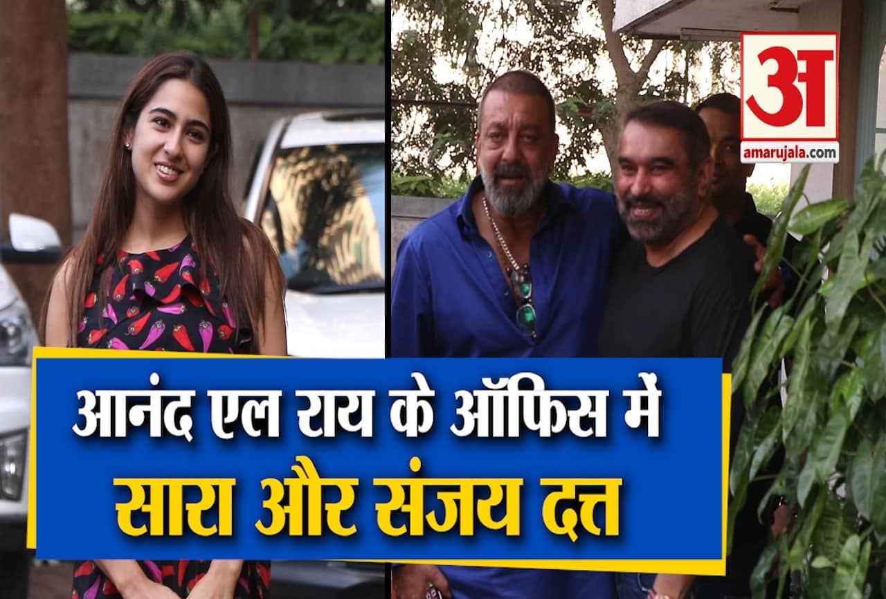 सारा-संजय दत्त