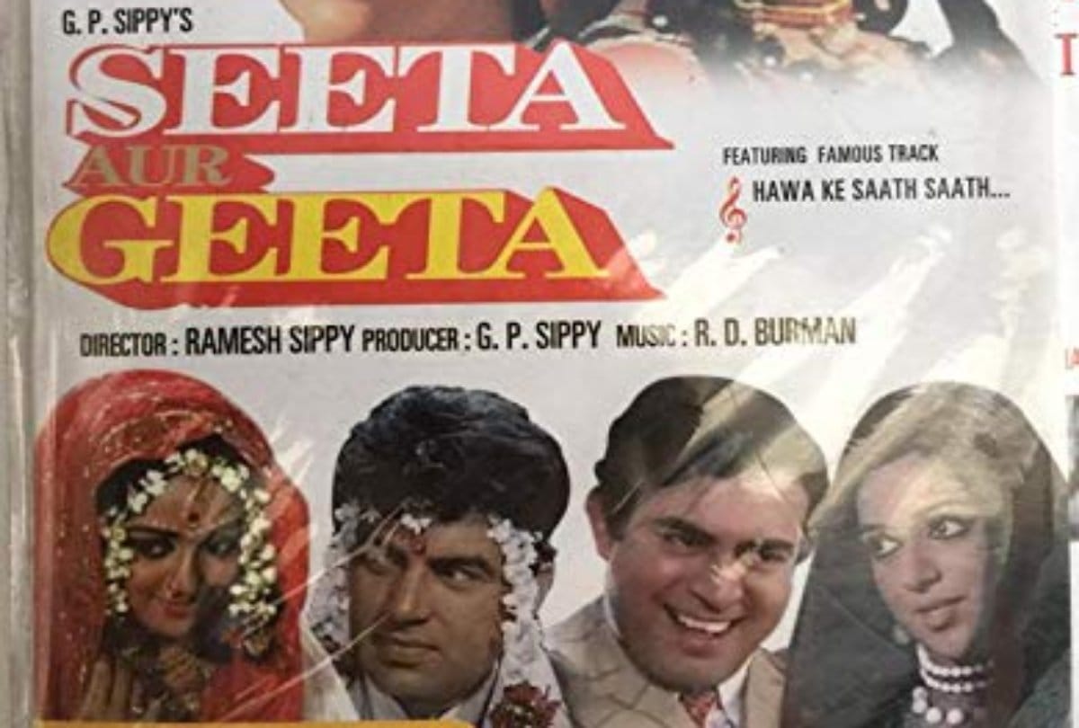 Ramesh Sippy Birthday Special know about his superhit film