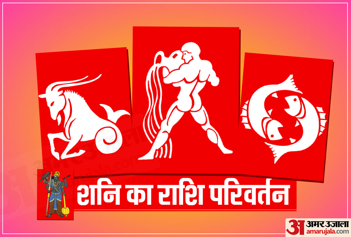 saturn transit capricorn effect your zodiac sign shani sade sati