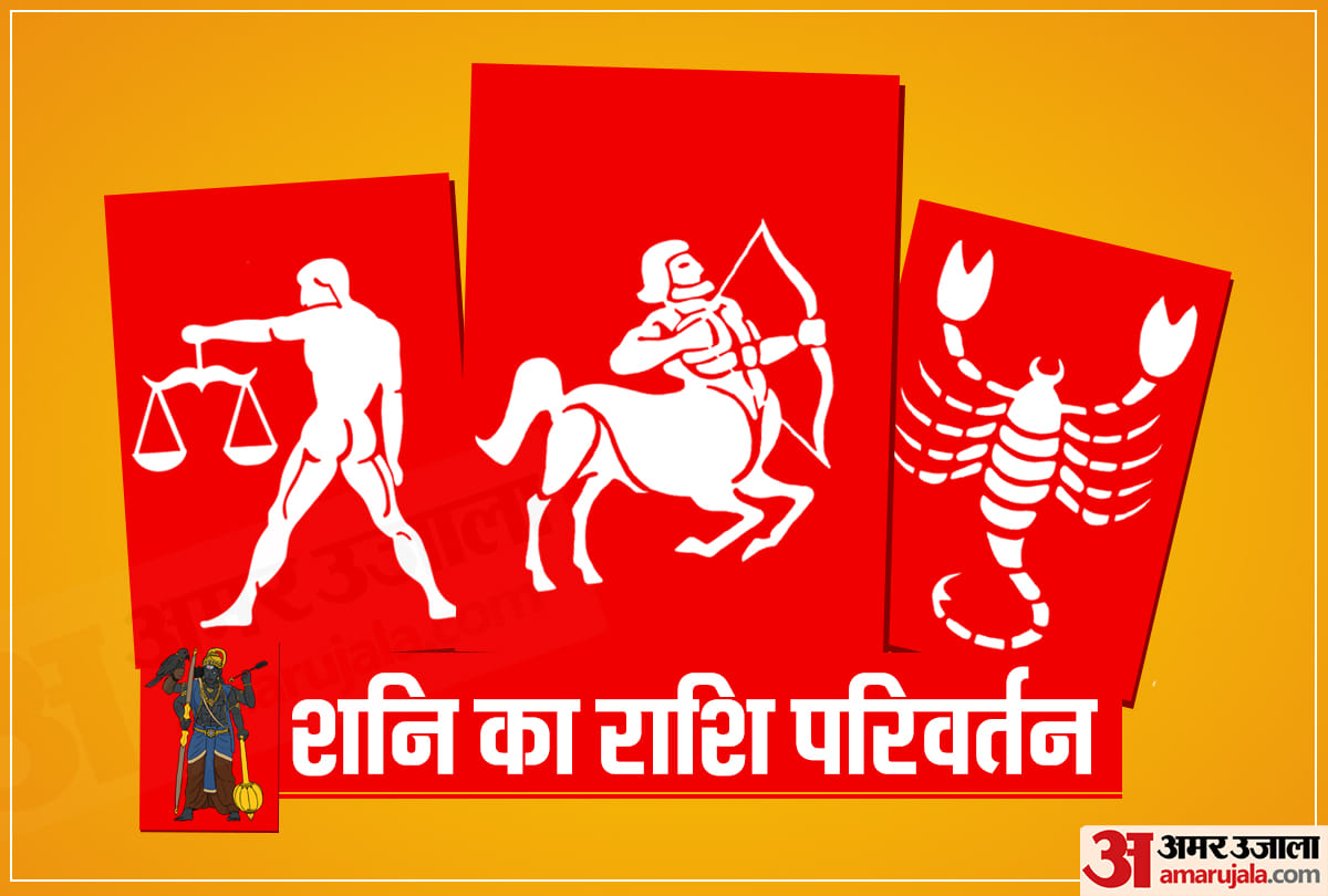 shani sade sati these zodiac signs no sade sati impact next seven years