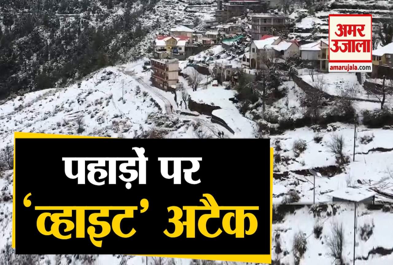 बर्फबारी