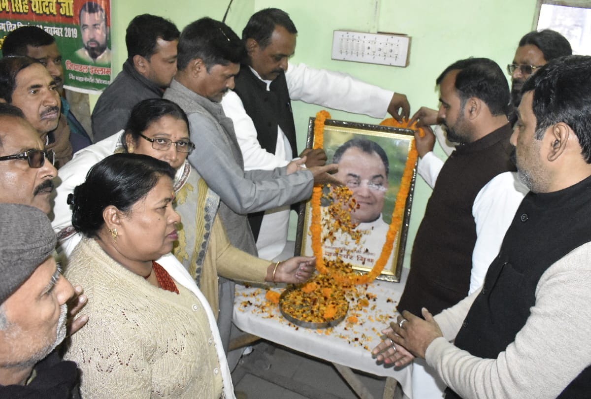 Janeshwar Mishra's death anniversary tribute ceminar in samajwadi party office