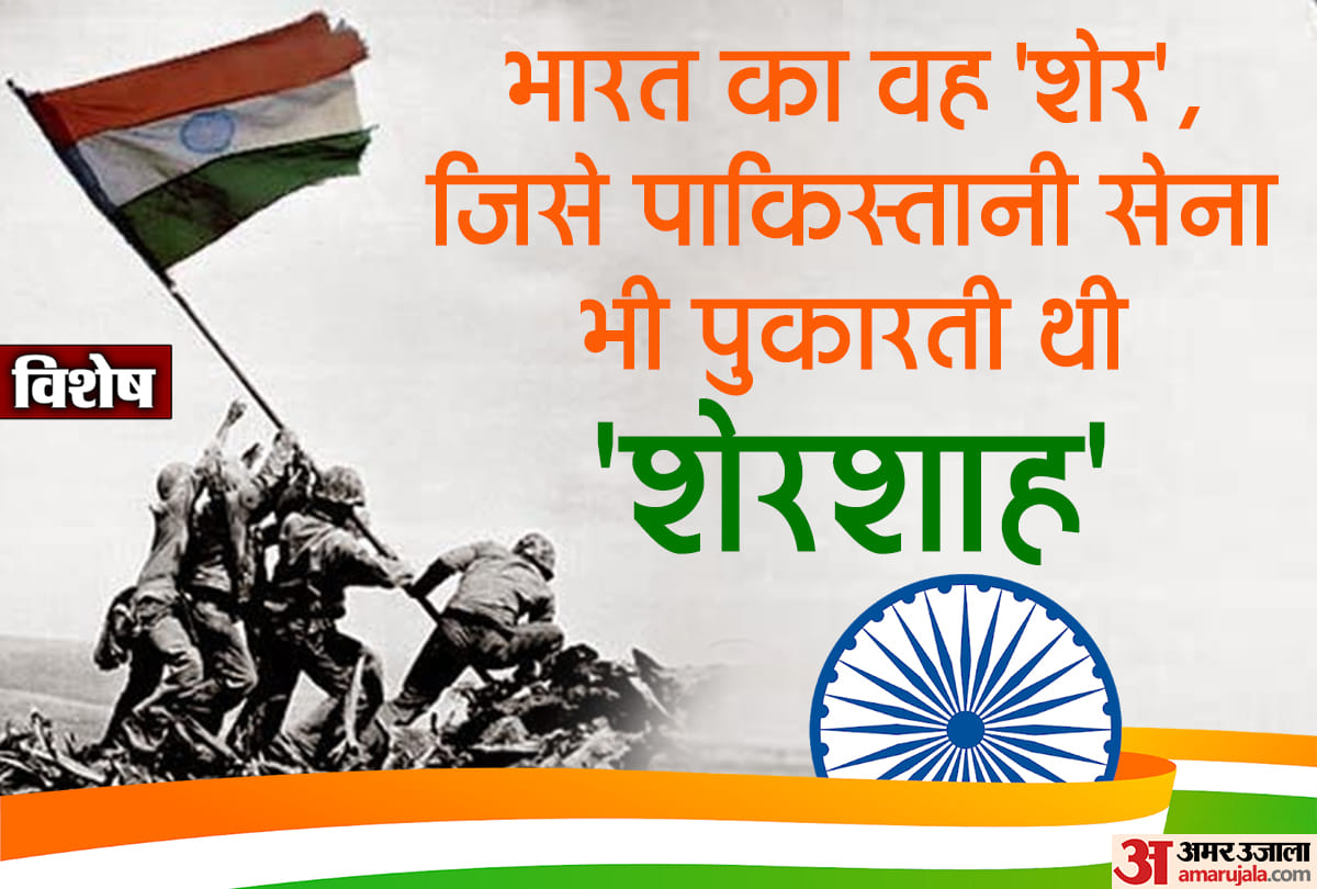 The 'Lion' of India, whom the Pakistani Army also called 'Sher Shah' Vikram Batra Untold stoy