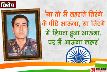 The 'Lion' of India, whom the Pakistani Army also called 'Sher Shah' Vikram Batra Untold stoy