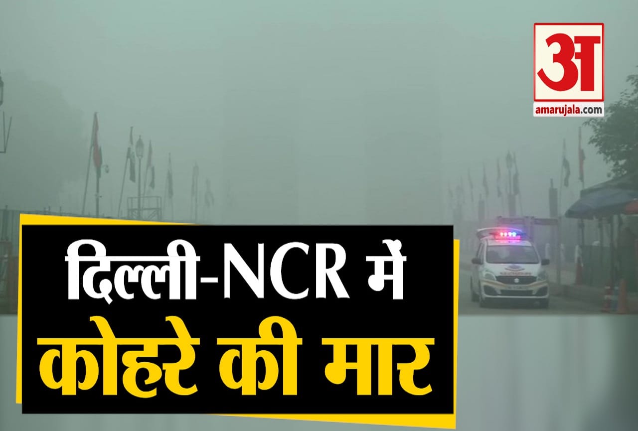 मौसम