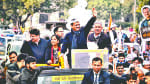 आप