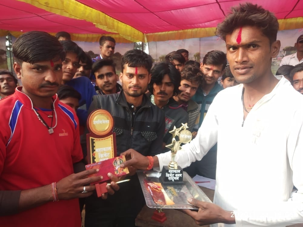 Rameshra team win defeat Bhartiya team