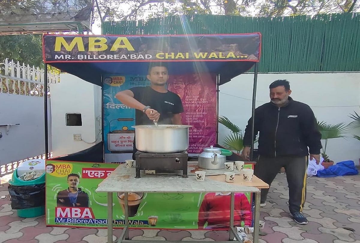 Delhi Assembly Election 2020 AAP launches Kaam ki chai Stall with MBA tea stall workers