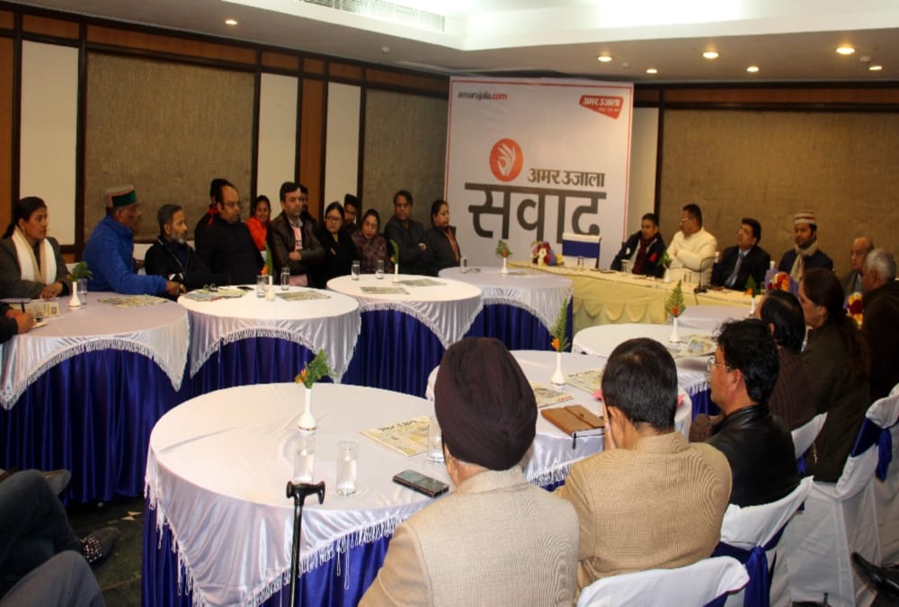 Amar ujala samwad in mussoorie For Problems and Develop Facilities