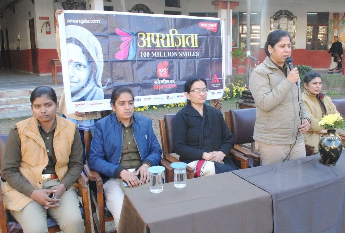 Up Police Always With U Said in Aprajita Program By Si Upasana Sing