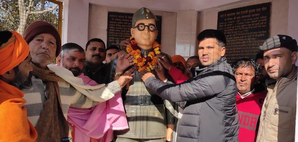 Havan on the birth anniversary of Netaji Subhash Chandra Bose