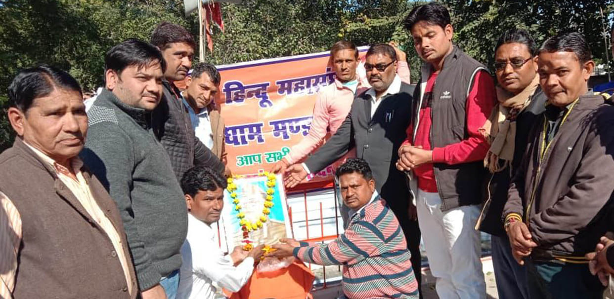 etaji Subhash Chandra Bose remembered on Jayanti