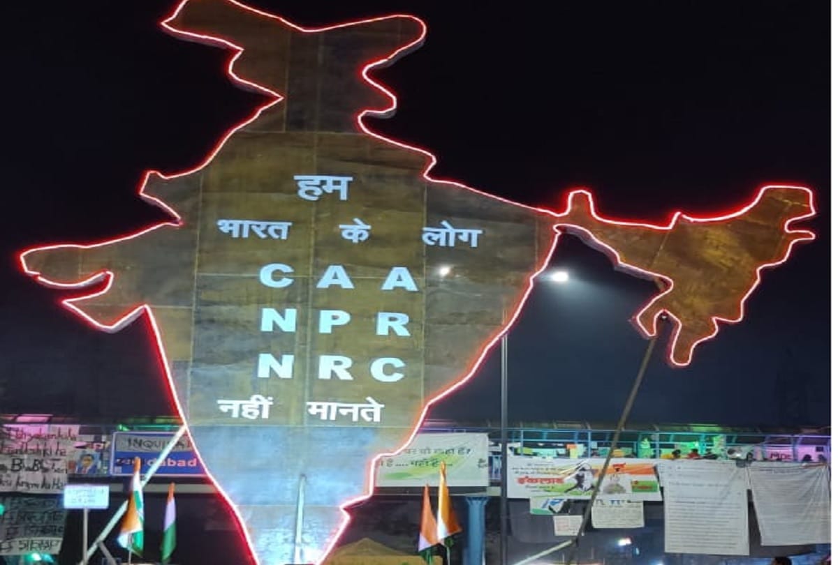 we the people of india call Two minutes mourning on jan 30 on CAA. NRC protest
