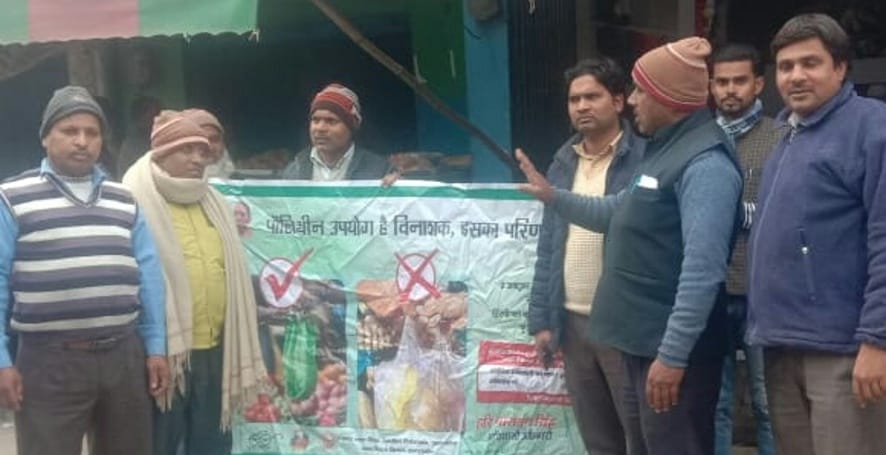 Polythene free awareness rally