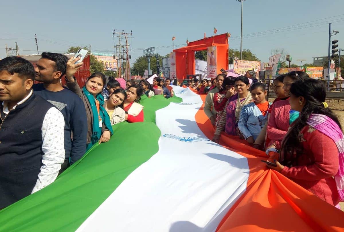 BJP Rally for support of CAA in agra